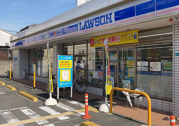 コンビニ　ローソン都島中通三丁目店（コンビニ）まで461m