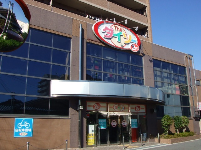 ショッピングセンター　ダイソー河内国分店（ショッピングセンター）まで1435m