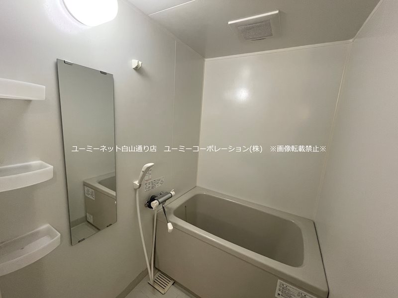 【熊本市中央区南熊本のマンションのバス・シャワールーム】