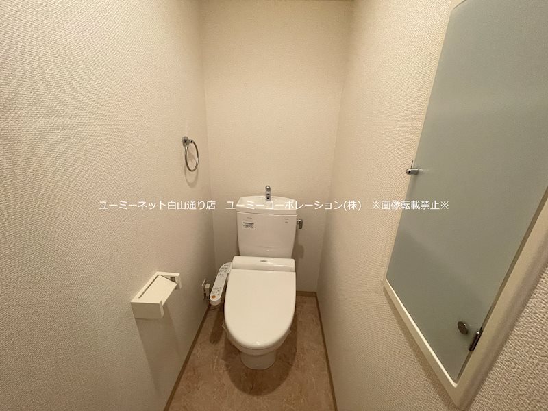 【熊本市中央区南熊本のマンションのトイレ】