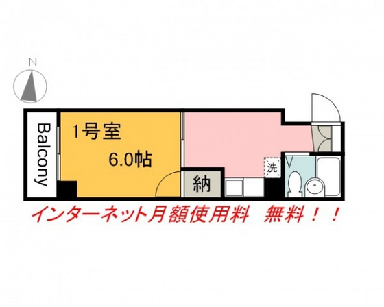 【広島市中区加古町のマンションの間取り】