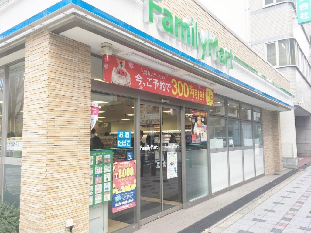 コンビニ　ファミリーマート 内本町西店（コンビニ）まで44m