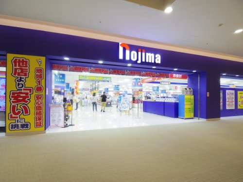 その他　ノジマ MARK IS 静岡店（その他）まで599m
