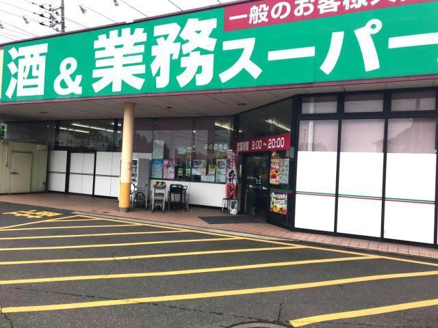 【古河市新久田のアパートのスーパー】