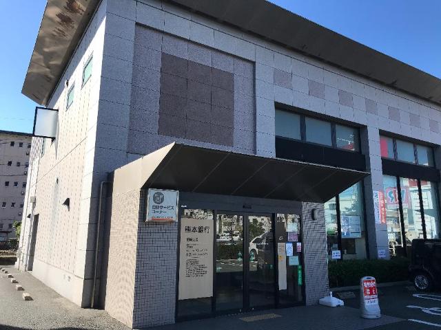 その他　熊本銀行田崎支店（その他）まで1676m