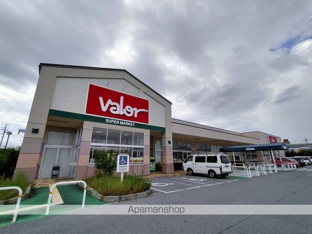 スーパー　バロー長浜店（スーパー）まで739m