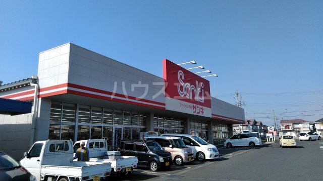 ショッピングセンター　サンキ小山喜沢店（ショッピングセンター）まで1925m