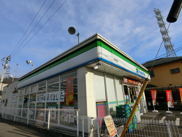 コンビニ　ファミリーマート川和町店（コンビニ）まで1156m
