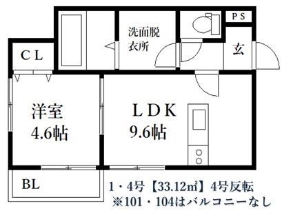 カポラボーロの間取り