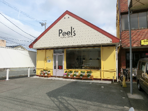 その他　Peel’s（その他）まで437m