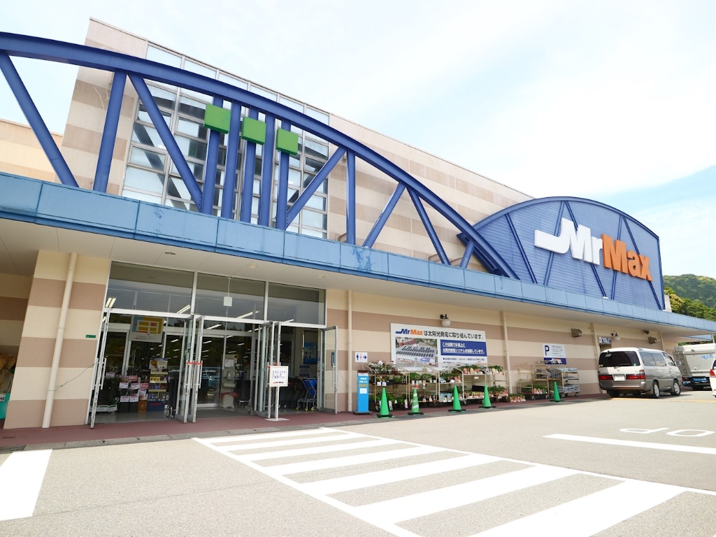 ホームセンター　MrMAX  宗像店(MrMAX宗像ショッピングセンター)（ホームセンター）まで670m
