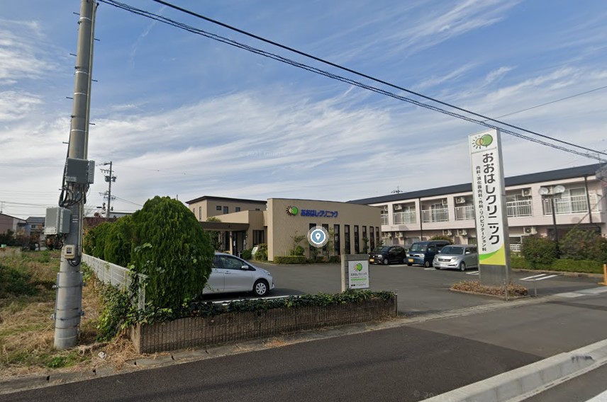 病院　おおはしクリニック（病院）まで426m