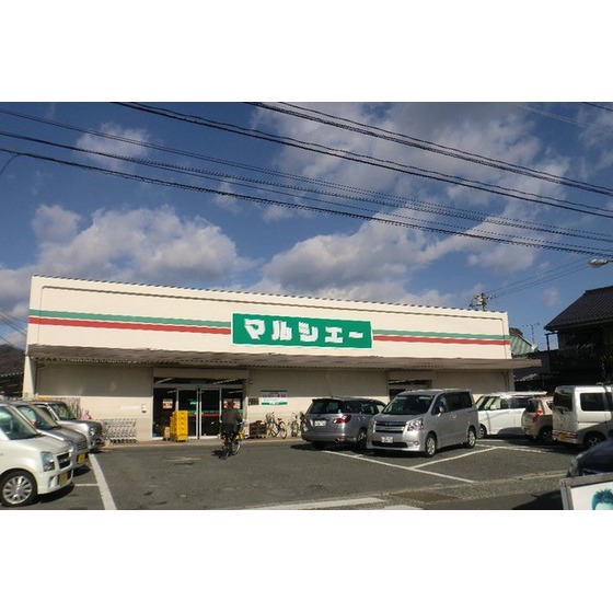 スーパー　マルシェー川内店（スーパー）まで392m