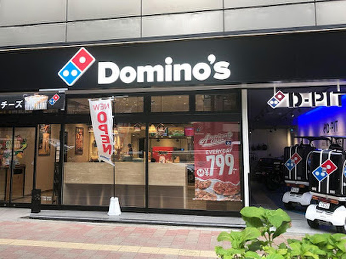 飲食店　ピザ屋（飲食店）まで275m