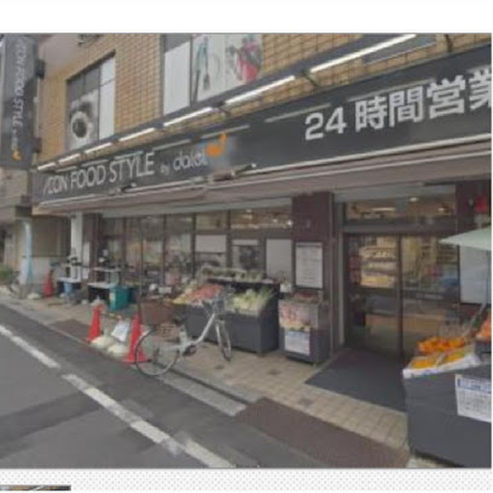スーパー　スーパー（スーパー）まで801m