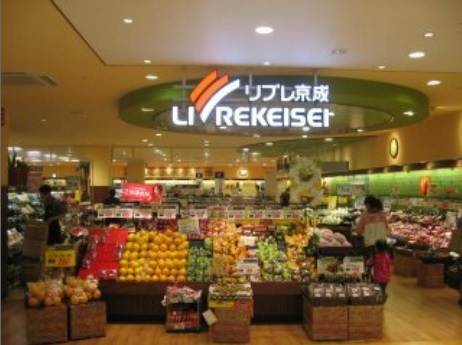 スーパー　リブレ京成　高根台店（スーパー）まで153m