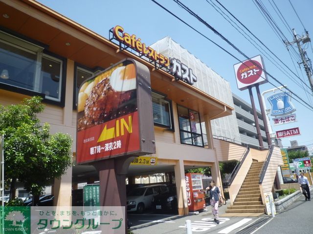 【ネオステージ大倉山Bの飲食店】