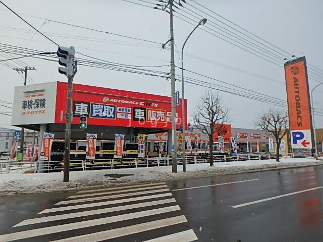 【札幌市白石区北郷四条のアパートのホームセンター】