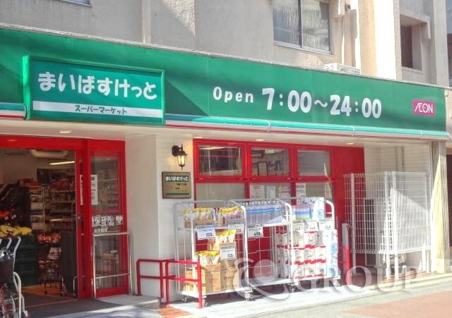 【川崎市川崎区渡田向町のマンションのスーパー】