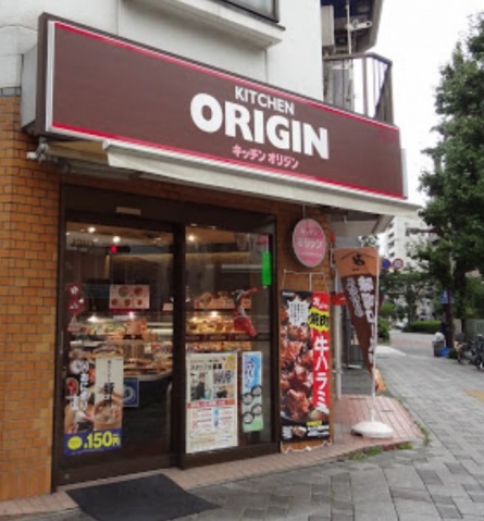 【川崎市川崎区渡田向町のマンションの飲食店】