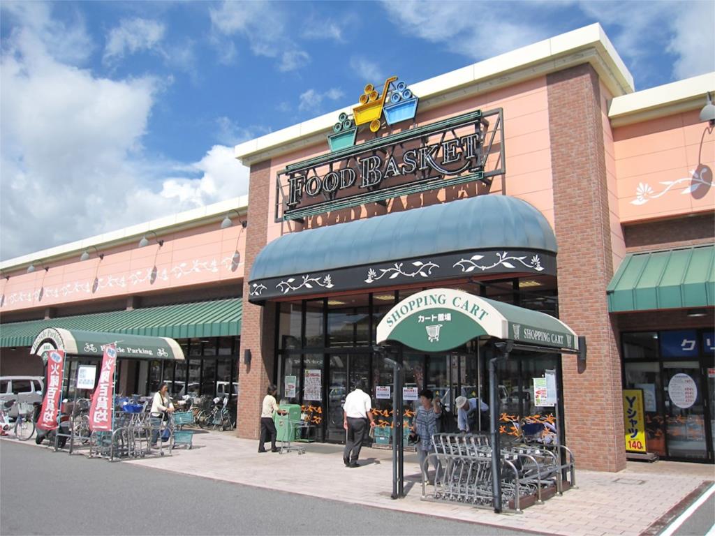 スーパー　ニシナフードバスケット 羽島店（スーパー）まで379m
