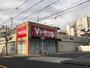 その他　Ｖdrug ブイドラッグ新栄店（その他）まで467m