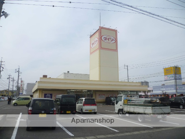 その他　ダイソー（その他）まで550m