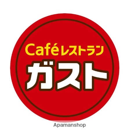 飲食店　ガスト米子店（飲食店）まで607m