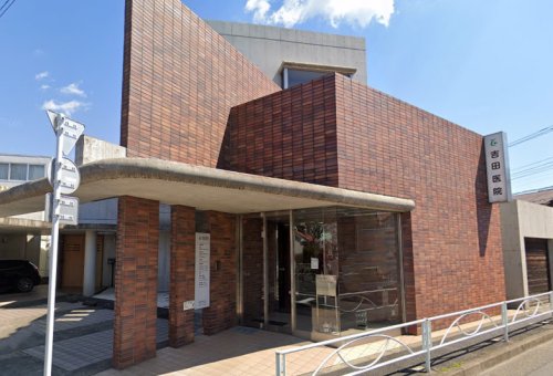 病院　吉田医院（病院）まで652m