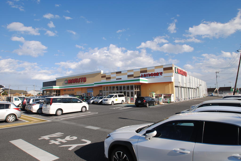 スーパー　マルト日立諏訪店（スーパー）まで1615m