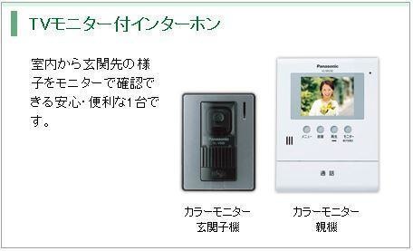 セキュリティ　カメラ付インターホン(イメージ)