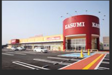 スーパー　カスミ 八街朝日店(ピアシティ八街内)（スーパー）まで3377m