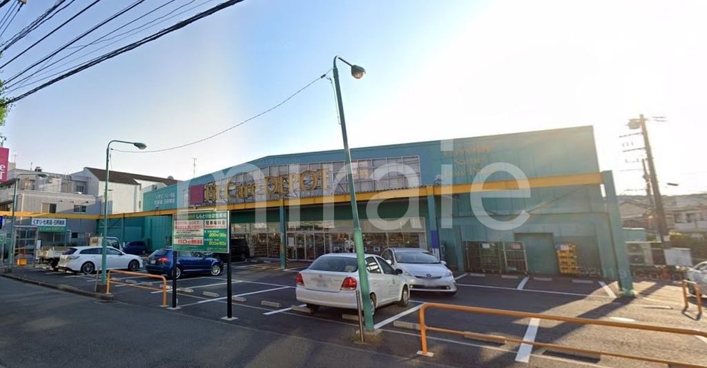 ドラックストア　Fit　Care　DEPOTしらとり台店（ドラッグストア）まで990m