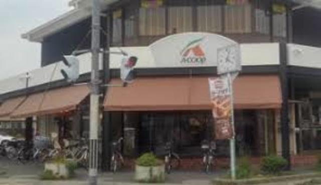 スーパー　Aコープ京都中央岩倉店（スーパー）まで1939m