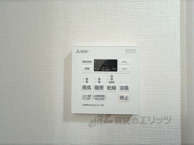 その他設備　浴室乾燥機