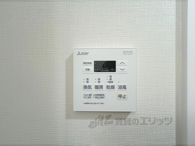 その他設備　浴室乾燥機