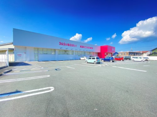 ドラックストア　コスモス久保店（ドラッグストア）まで850m