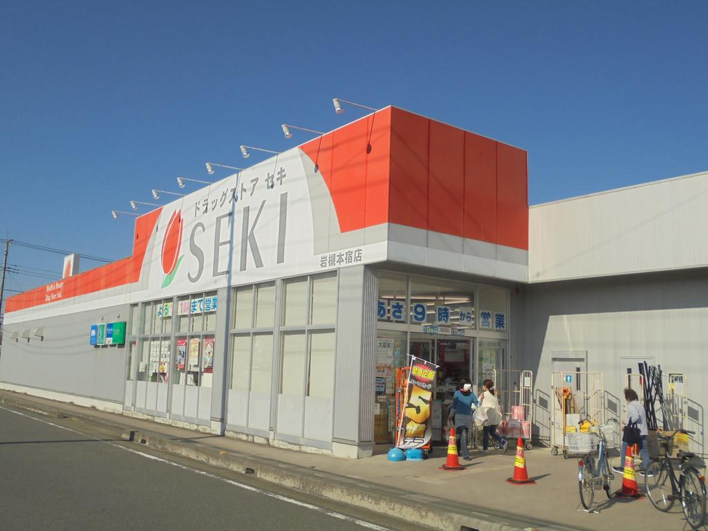 ドラックストア　ドラッグストアセキ岩槻本宿店（ドラッグストア）まで775m