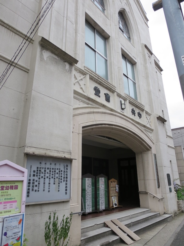 幼稚園・保育園　中央会堂幼稚園（幼稚園・保育園）まで111m
