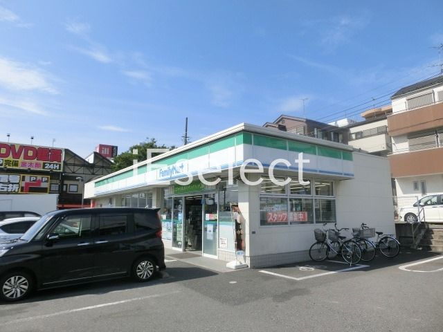コンビニ　ファミリーマート幕張本郷一丁目店（コンビニ）まで420m