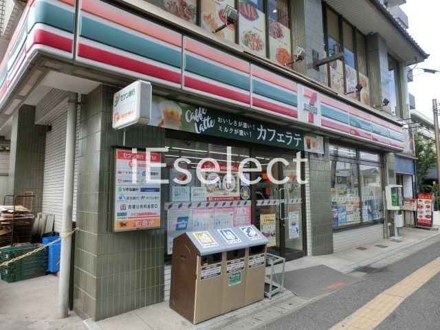 コンビニ　セブンイレブン幕張本郷駅前店（コンビニ）まで290m