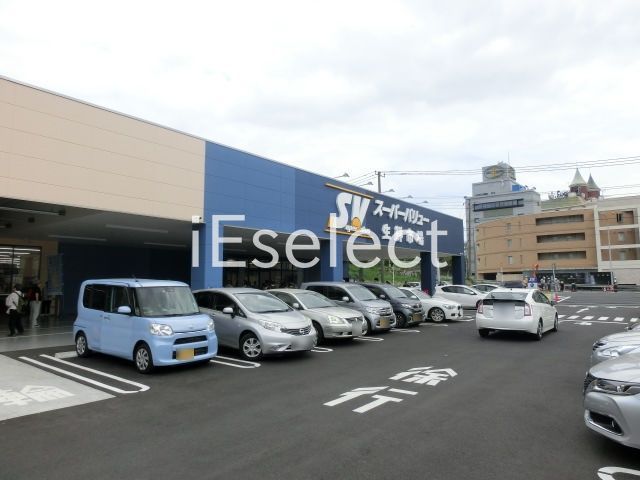 スーパー　スーパーバリュー幕張西店（スーパー）まで690m