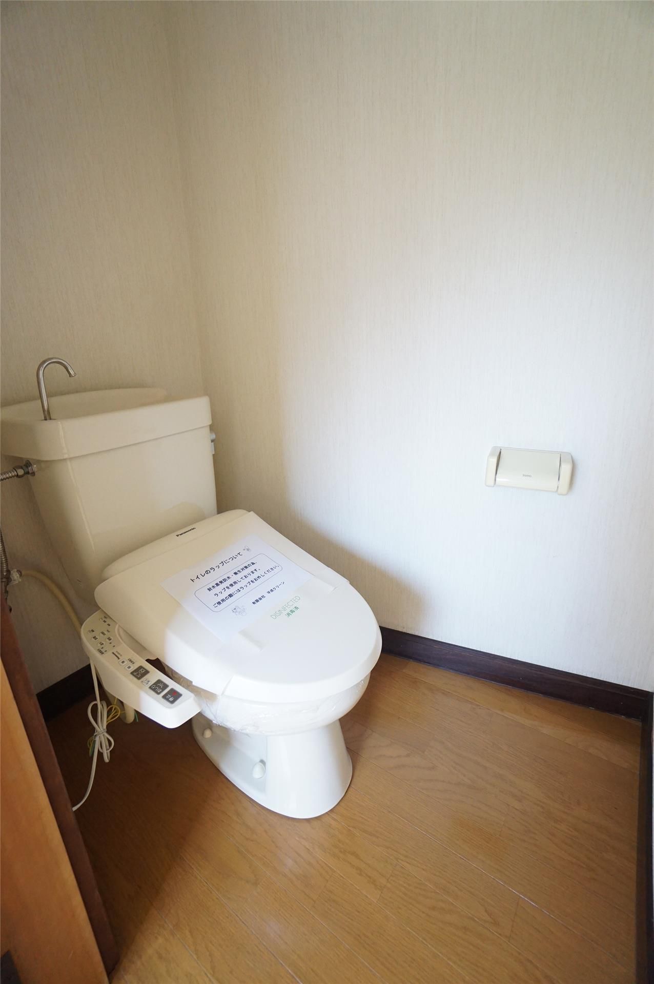 トイレ　トイレ★