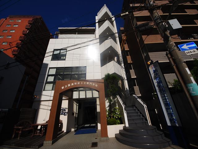 その他　新大阪歯科技工士専門学校（その他）まで1248m