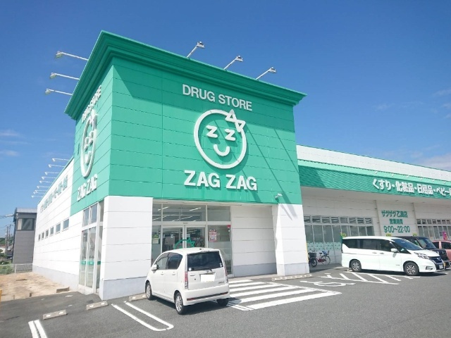 ドラックストア　ザグザグ乙島店（ドラッグストア）まで393m