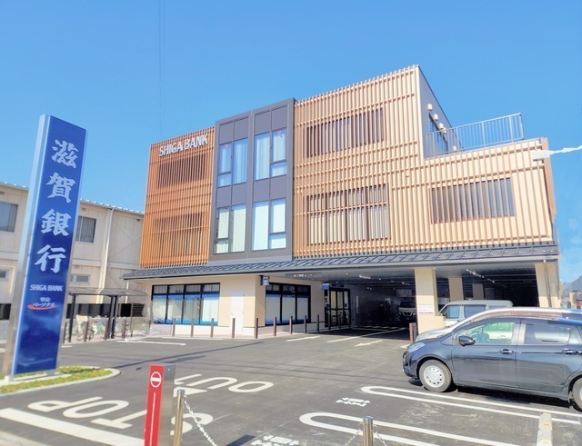 銀行　滋賀銀行守山・守山北支店（銀行）まで210m