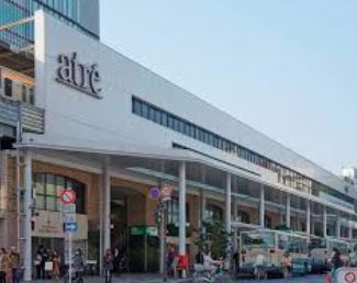 ショッピングセンター　atre(アトレ)吉祥寺（ショッピングセンター）まで791m