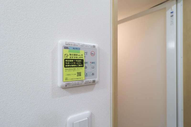 その他設備　図面と現状に相違がある場合には現状を優先