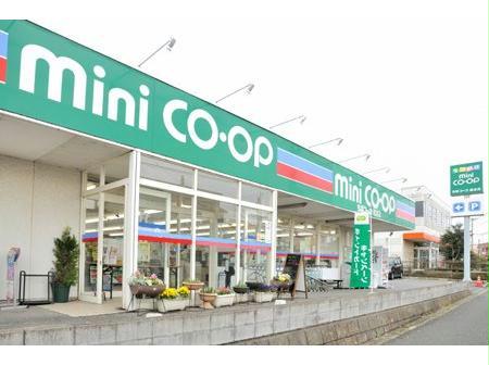 スーパー　ミニコープ蔵波店（スーパー）まで582m