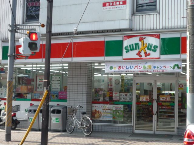 コンビニ　サンクス（コンビニ）まで290m